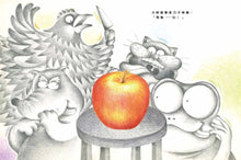 Load image into Gallery viewer, 好朋友來分享