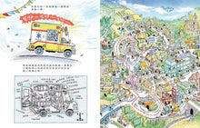 Load image into Gallery viewer, 微風谷醫護英雄忙碌的一天!