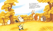 Load image into Gallery viewer, 小刺蝟的煩惱