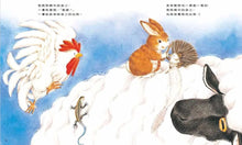 Load image into Gallery viewer, 小刺蝟的煩惱