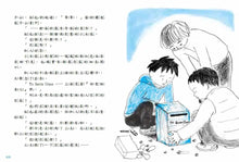 Load image into Gallery viewer, 聖誕老人才不是空中宅急便