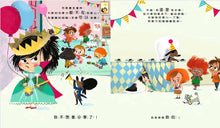 Load image into Gallery viewer, 我真的好想分享!