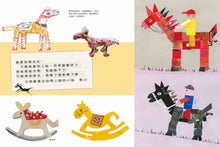 Load image into Gallery viewer, 十二生肖來我家:繪本阿公與朋友的動物畫