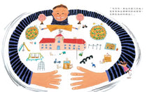 Load image into Gallery viewer, 大家都是好朋友