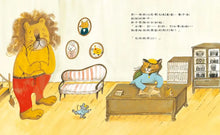 Load image into Gallery viewer, 古嚕的開心照相館