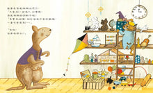 Load image into Gallery viewer, 古嚕的開心照相館