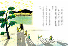 Load image into Gallery viewer, 小狐狸貝貝—飛呀飛上天