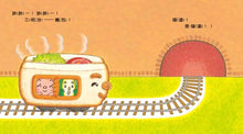 Load image into Gallery viewer, 胖胖麵包電車