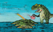 Load image into Gallery viewer, 守護島嶼的怪獸