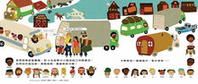 Load image into Gallery viewer, 100萬棵樹