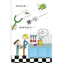 Load image into Gallery viewer, 比利家的小怪獸們系列套組 (全套七冊盒裝)