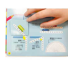 Load image into Gallery viewer, DK數學思維幾何圖形3D圖鑑百科(厚紙翻翻遊戲書,動手實際畫出幾何圖形,並將「平面圖形」摺成「立體圖」!)