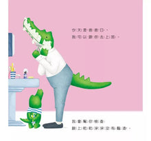 Load image into Gallery viewer, 爸爸限定