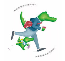 Load image into Gallery viewer, 爸爸限定