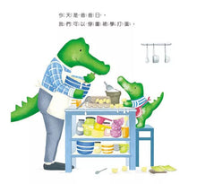 Load image into Gallery viewer, 爸爸限定