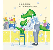 Load image into Gallery viewer, 爸爸限定