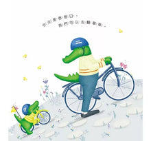 Load image into Gallery viewer, 爸爸限定