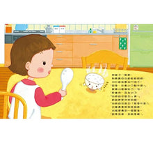 Load image into Gallery viewer, 白飯的好朋友