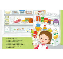 Load image into Gallery viewer, 白飯的好朋友