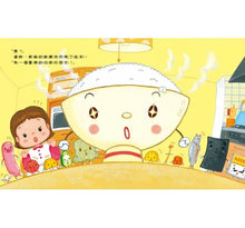 Load image into Gallery viewer, 白飯的好朋友