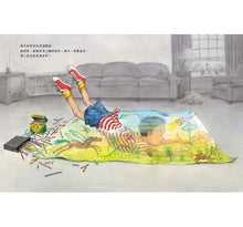 Load image into Gallery viewer, 穿越文字森林