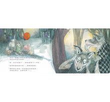 Load image into Gallery viewer, 善良小狼