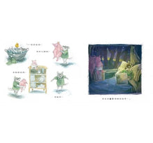 Load image into Gallery viewer, 善良小狼