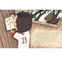 Load image into Gallery viewer, 敵人派