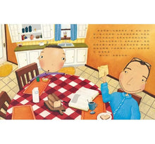 Load image into Gallery viewer, 敵人派