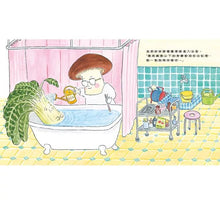 Load image into Gallery viewer, 牛蒡醫生忙碌的一天