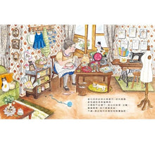 Load image into Gallery viewer, 菫花奶奶的祕密