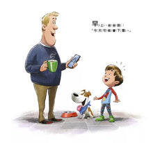 Load image into Gallery viewer, 聽說今天會下雪!