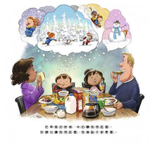 Load image into Gallery viewer, 聽說今天會下雪!