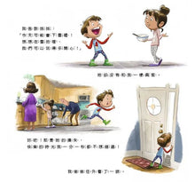 Load image into Gallery viewer, 聽說今天會下雪!