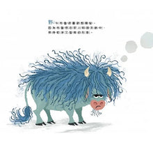 Load image into Gallery viewer, 野牛布魯好想剪頭髮