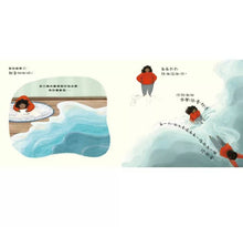 Load image into Gallery viewer, 親愛的地球