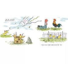 Load image into Gallery viewer, 一條又大又肥的蚯蚓