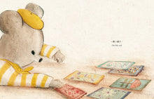 Load image into Gallery viewer, 對你的愛一直都在:八個傳遞愛與智慧的短篇故事