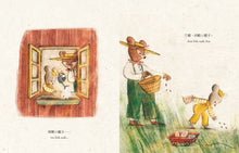 Load image into Gallery viewer, 對你的愛一直都在:八個傳遞愛與智慧的短篇故事