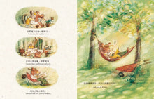 Load image into Gallery viewer, 對你的愛一直都在:八個傳遞愛與智慧的短篇故事