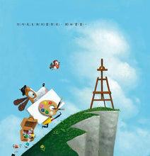 Load image into Gallery viewer, 魔法畫家何內先生