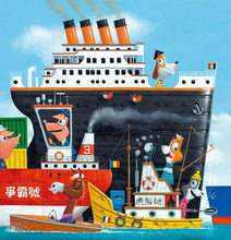 Load image into Gallery viewer, 魔法畫家何內先生