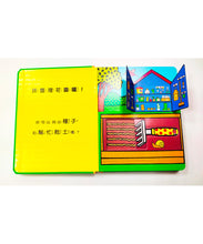 Load image into Gallery viewer, 來種花吧!