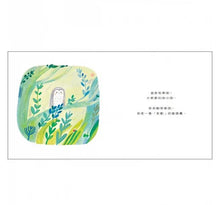 Load image into Gallery viewer, 小班