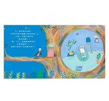 Load image into Gallery viewer, 小班