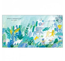 Load image into Gallery viewer, 小班