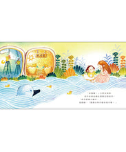 Load image into Gallery viewer, 醜小芽兒