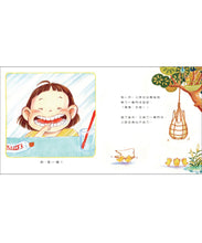 Load image into Gallery viewer, 醜小芽兒