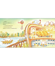 Load image into Gallery viewer, 醜小芽兒