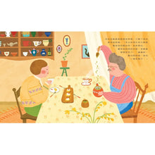 Load image into Gallery viewer, 貓咪茶館